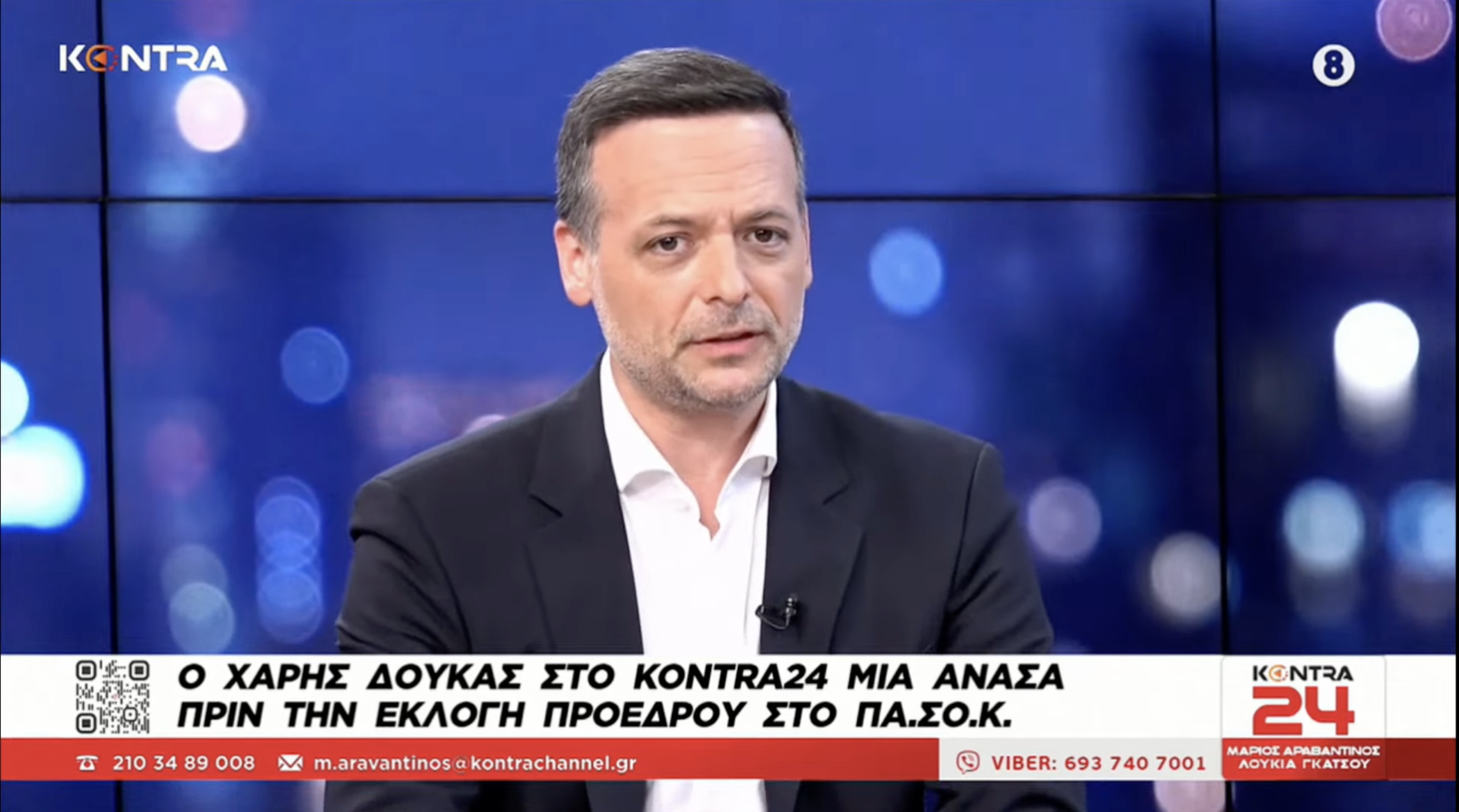 Συνέντευξη στο “Kontra” και στους δημοσιογράφους Μ. Αραβαντινό και Λ. Γκάτσου